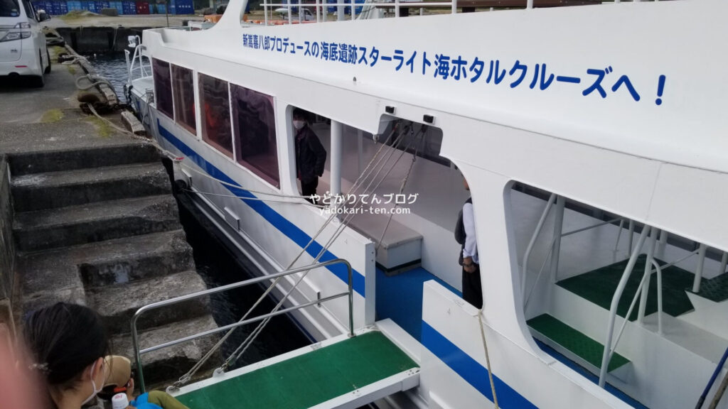 与那国島の海底遺跡ツアー