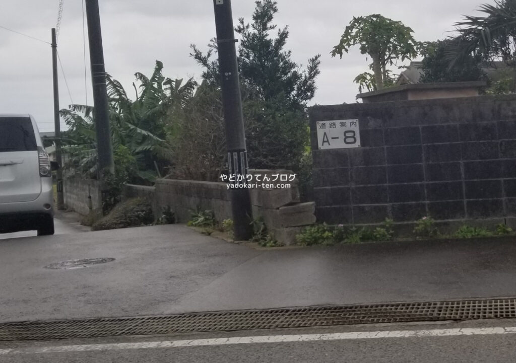 出雲大社先島本宮へのアクセス