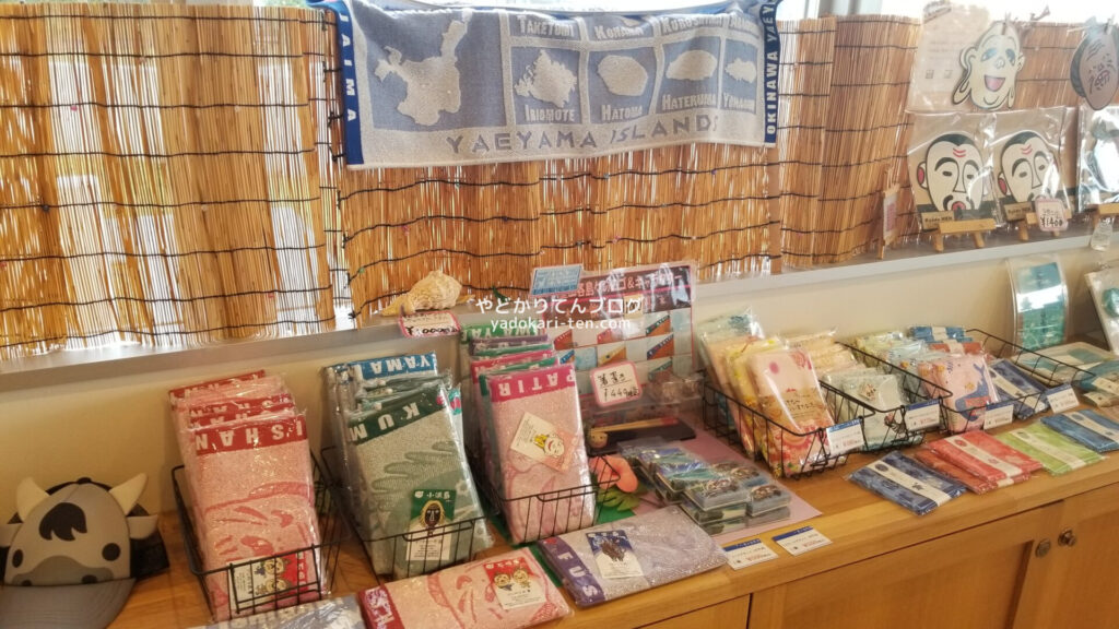 ミルミル本舗お土産店の離島商品