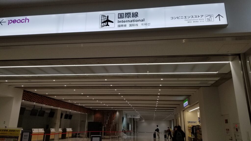 石垣空港の国際線