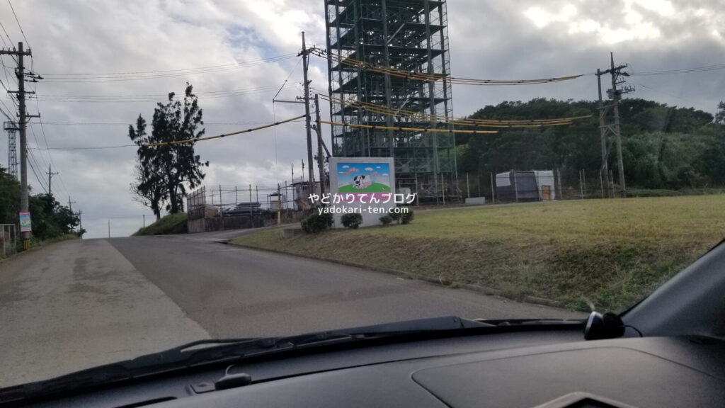 ミルミル本舗本店の看板