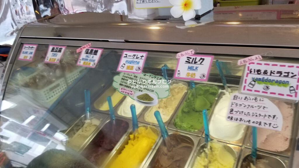 ミルミル本舗本店のジェラートフレーバー