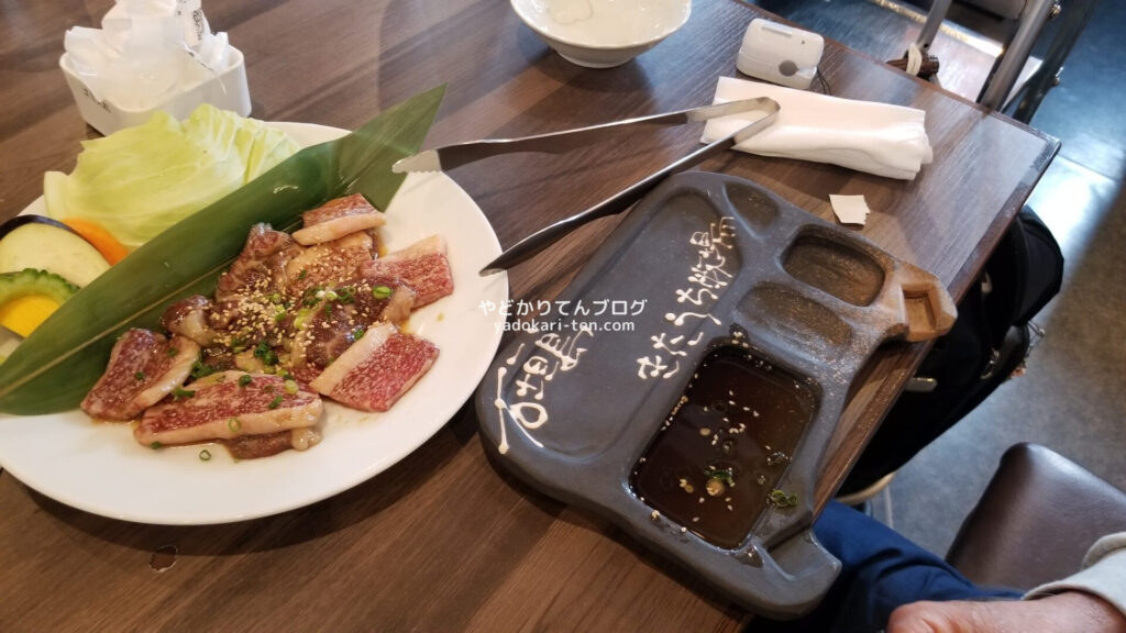 きたうち牧場真栄里店の焼肉定食