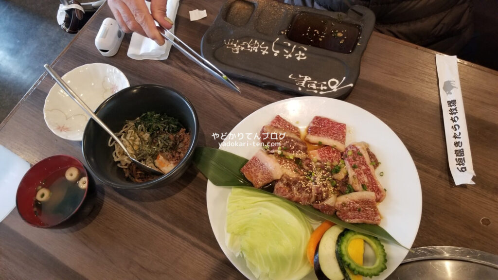 きたうち牧場真栄里店の焼肉ランチ