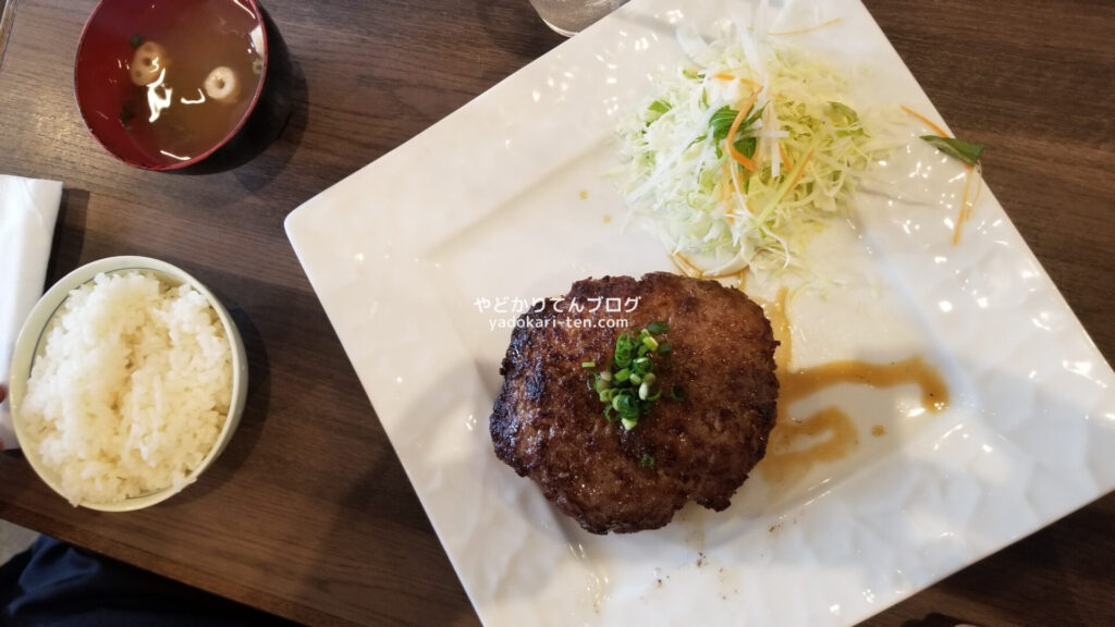 きたうち牧場真栄里店のハンバーグ定食